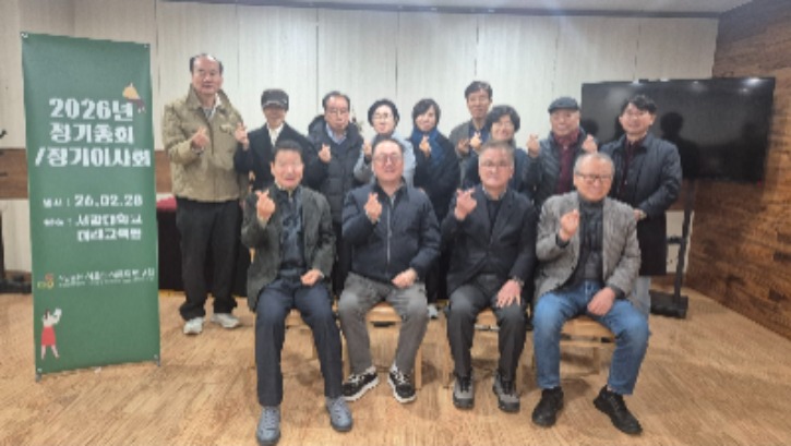 26정총 단체1.jpg