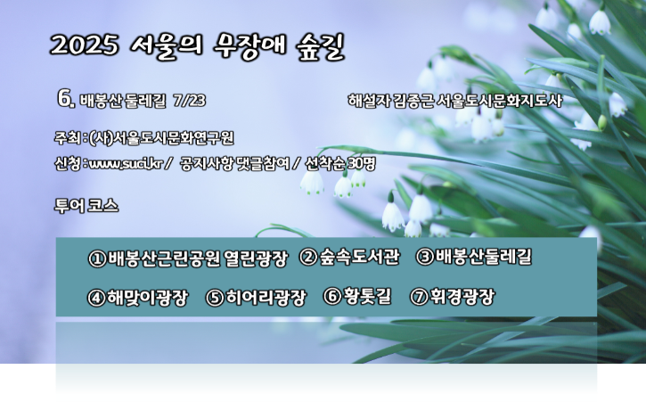 6회.png