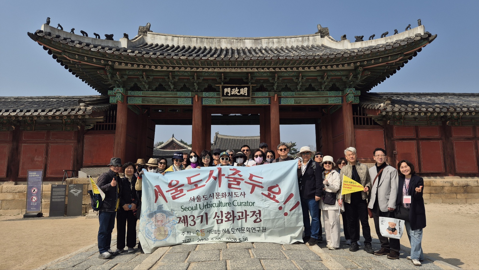 명정전 단체사진.jpg