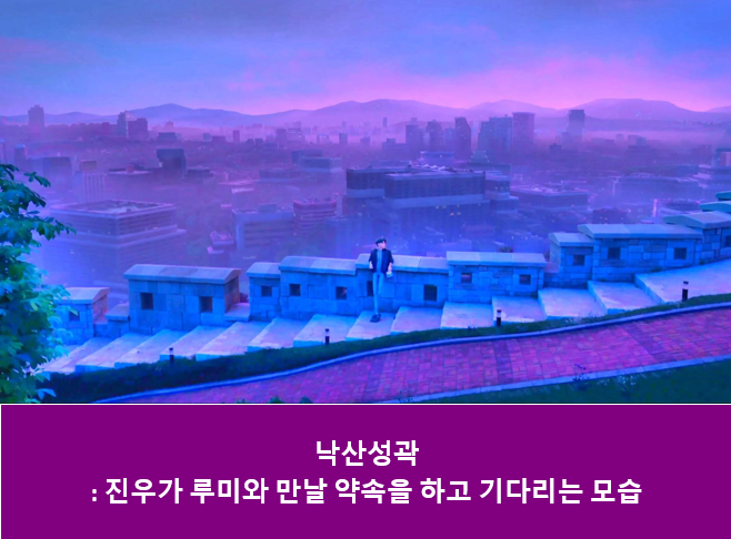 낙산1.png