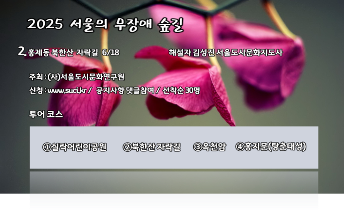 2회.png