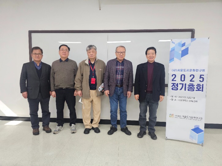 25정총3 이사회.jpg