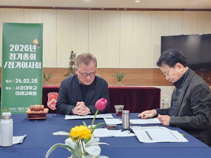 26정총 회의3.jpg