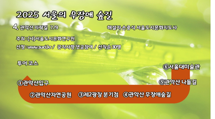 4회.png