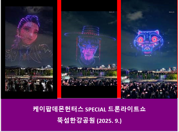 케데헌 1-2.png