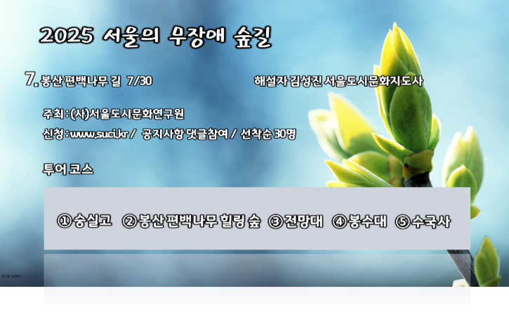 7회.png