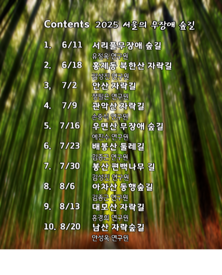 목차.png