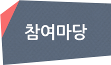 고객센터